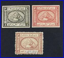 MOMEN EGYPT 1867 1pi 2nd ISSUE IMPERF PLATE PROOFS LOT #61015