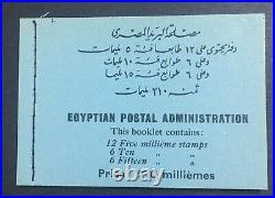 MOMEN EGYPT NILE POST #SB14 1939 210m BOOKLET MINT OG NH XF LOT #60301