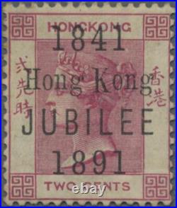 MOMEN HONG KONG SG #51d JUBILEE TALL NARROW K MINT OG NH LOT #60705