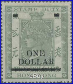 MOMEN HONG KONG SG #F10a 1897 MINT OG H £4,250 LOT #60706