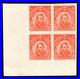MOMEN PHILIPPINES US STAMPS #345a IMPERF CORNER BLOCK MINT OG NH LOT #97221