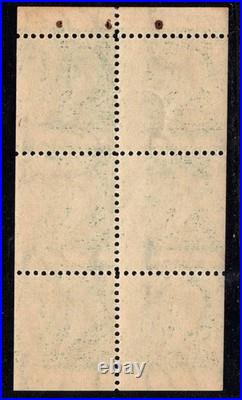 MOMEN US STAMPS #300b INTACT BOOKLET PANE MINT OG NH LOT #97235