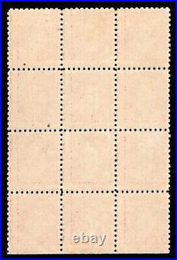 MOMEN US STAMPS #467 5c DOUBLE ERROR IN BLOCK OF 12 MINT OG LH LOT #89669