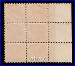 MOMEN US STAMPS #630a PLATE BLOCK MINT OG NH LOT #85416