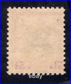 MOMEN US STAMPS #832b USIR WMK MINT OG NH PSE GRADED CERT VF/XF-85 LOT #91784