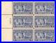 MOMEN US STAMPS #E12a INTACT PLATE BLOCK OF 6 MINT OG 3LH/3NH LOT #91909