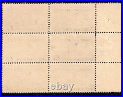 MOMEN US STAMPS #E12a INTACT PLATE BLOCK OF 6 MINT OG 3LH/3NH LOT #91909