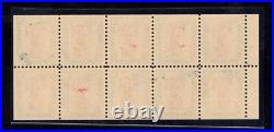 MOMEN US STAMPS #S7a SAVINGS BOOKLET PANE MINT OG LH LOT #94295