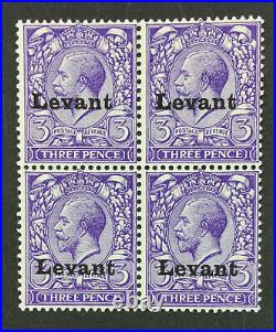Momen British Levant Sg #s4 Salonica 1916 Mint Og 2nh/h £640+ Cert Lot #61730