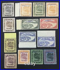 Momen Brunei Japan Occupation 1942-44 Mint Og H £400 Lot #60844