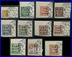 Momen China Offices In Tibet #1-11 Used Complete Genuine Set Lot #60151