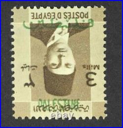 Momen Egypt Sc #n3 Var. Inverted Ovpt 1948 Palestine Mint Og Nh Lot #63672