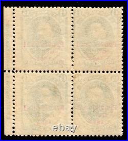 Momen Hawaii Us Stamps #60 Imprint Block Of 4 Mint Og Nh Vf Lot #97656