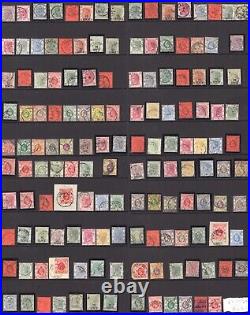 Momen Hong Kong Collection Treaty Ports Used Cat. £2,100 Lot #65590