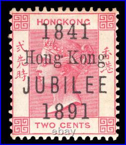 Momen Hong Kong Sg #51 Jubilee 1891 Mint Og H £475 Lot #64937