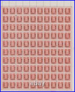 Momen Hong Kong Sg #j2 1945 Japan Occup. Sheet Mint Og Nh £1,600+ Lot #67488-1
