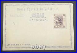 Momen Hong Kong Sg #p2 1879 Unused Postcard £375 Lot #60001-9