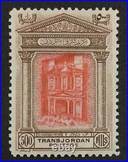 Momen Jordan Sg #220 1933 Mint Og H £250 Lot #63723