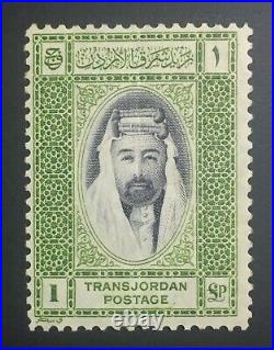 Momen Jordan Transjordan Sg #221 1933 Mint Og Vvlh £550 Lot #60001-58