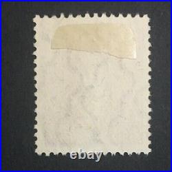 Momen Manchukuo Sc #30 1934 Granite Wmked Paper Used Xf Lot #63913