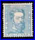 Momen Philippines Stamps #16 1872 Mint Og H Vf Lot #69204
