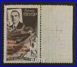 Momen Russia Sc #c68 1935 San Francisco Mint Og H Lot #62548