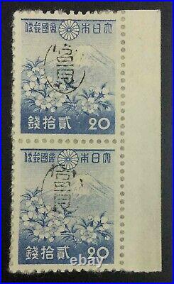 Momen Ryukyu Islands #5x5 1948 Provisional Kenpuku Miyara Pair Ng Lot #63299