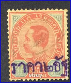 Momen Thailand 1902-1905 Used Lot #61853