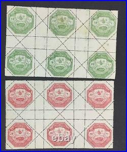 Momen Turkey Sc #m1-m5 1898 Thessaly Blocks Mint Og Nh Lot #63256