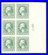 Momen US Stamps #531 PLATE BLOCK MINT OG NH SUPERB LOT #79010