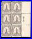 Momen US Stamps #566 PLATE BLOCK MINT OG NH LOT #78996
