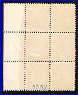 Momen US Stamps #566 PLATE BLOCK MINT OG NH LOT #78996