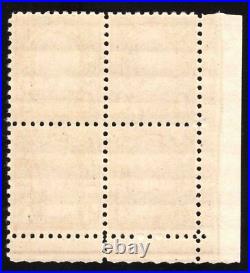 Momen US Stamps #585 PLATE BLOCK MINT OG NH VF LOT #78990 Momen US Stamps #585 PLATE BLOCK MINT OG NH VF LOT #78990