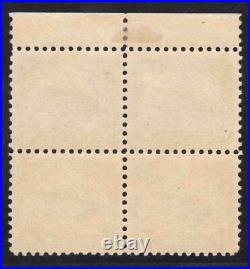 Momen US Stamps #C2 ARROW BLOCK MINT OG NH (H IN MARGIN ONLY) VF LOT #78878