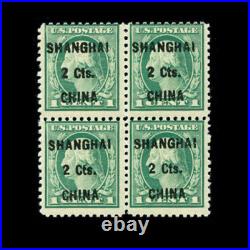 Momen US Stamps #K17 Block of 4 Mint OG NH CV$1,000
