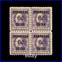 Momen US Stamps #K3 Block of 4 Mint OG H/NH CV $420