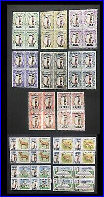 Momen Uae Abu Dhabi Sc #1-12 Overprints 1972 Blocks Mint Og Nh Lot #62678