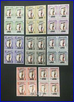 Momen Uae Abu Dhabi Sc #1-12 Overprints 1972 Blocks Mint Og Nh Lot #62678