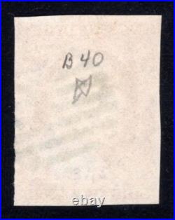 Momen Us Stamps #10a Orange Brown Used Psag Graded Cert Vf/xf-85 Lot #94079