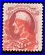 Momen Us Stamps #148 Red Nyfm Used Pse Cert Xf Lot #77460