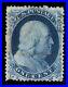 Momen Us Stamps #22 F Relief 59r4 Used Lot #81233