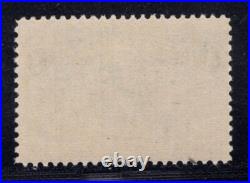 Momen Us Stamps #230 Mint Og Nh Xf Lot #86759 Momen Us Stamps #230 Mint Og Nh Xf Lot #86759