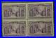 Momen Us Stamps #235 Block Mint Og Nh Lot #73984