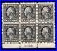 Momen Us Stamps #507 Plate Block Of 6 Mint Og Nh Lot #92683