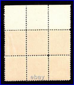 Momen Us Stamps #528 Monogram Plate Block Of 6 Mint Og Nh Lot #92731