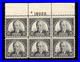 Momen Us Stamps #623 Plate Block Of 6 Mint Og Nh Lot #91355