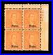 Momen Us Stamps #679 Intact Plate Block Of 4 Mint Og Nh Lot #94934