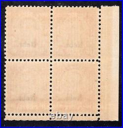 Momen Us Stamps #679 Plate Block Of 4 Mint Og Nh Vf Pse Cert Lot #91821