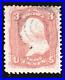 Momen Us Stamps #85 D Grill 1518 Points Used Lot #80243