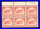 Momen Us Stamps #c1 Intact Plate Block Of 6 Mint Og Nh Lot #96073